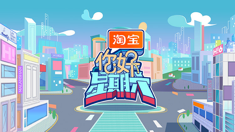 中餐厅第八季