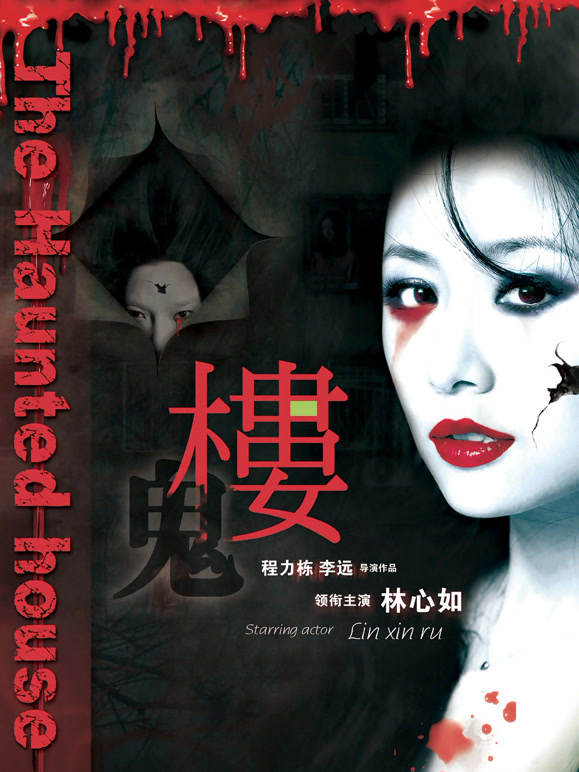 楼2013