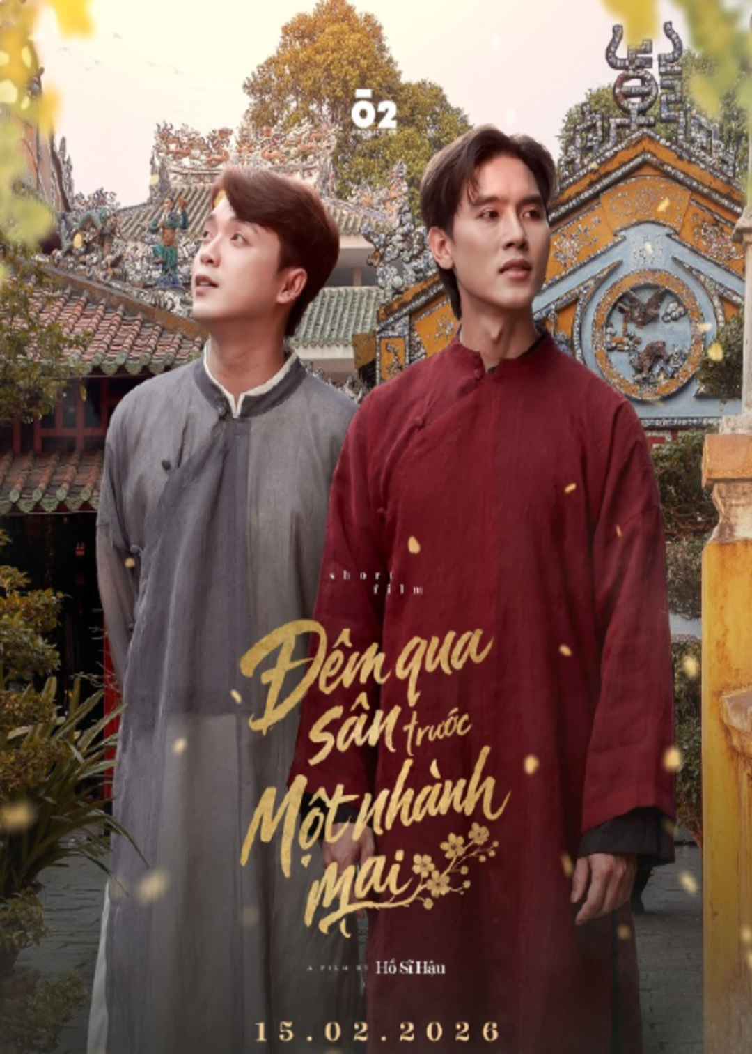 昨夜庭前一枝梅